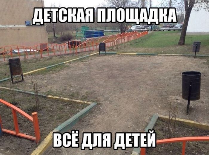 Только в России  (25 фото)