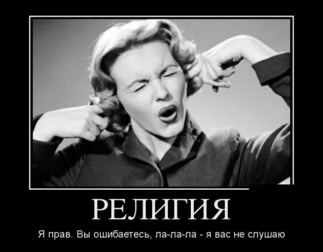 Демотиваторы