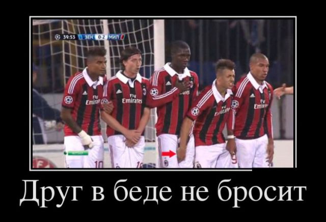 Демотиваторы