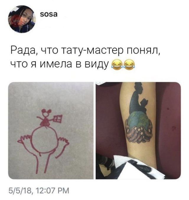 Прикольные картинки