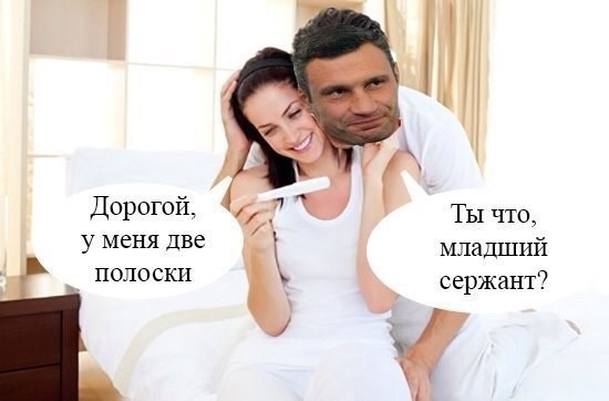 Смешные картинки с надписями