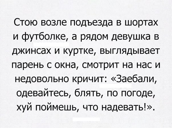 Смешные картинки с надписями