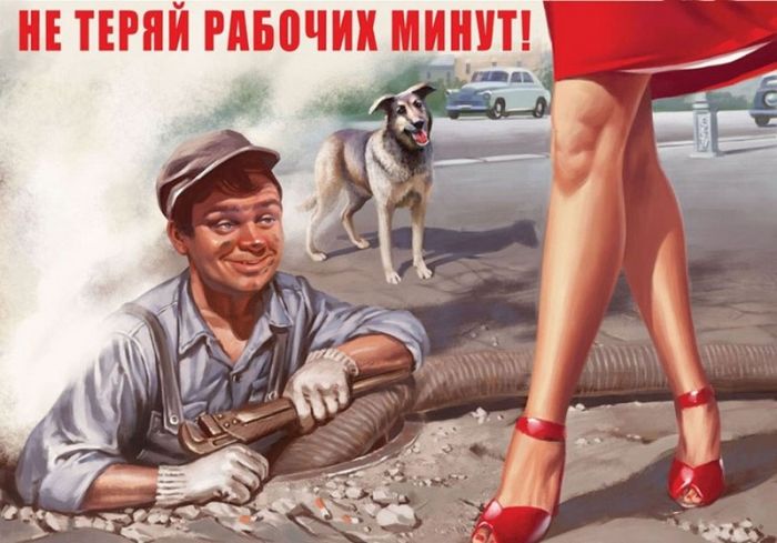 Агитационные пин-ап плакаты Валерия Барыкина
