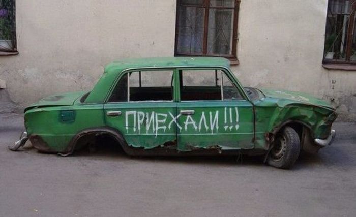 Автомобильный юмор