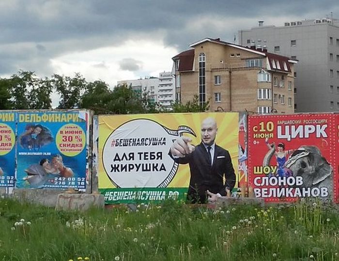 Вывески и объявления из наших городов