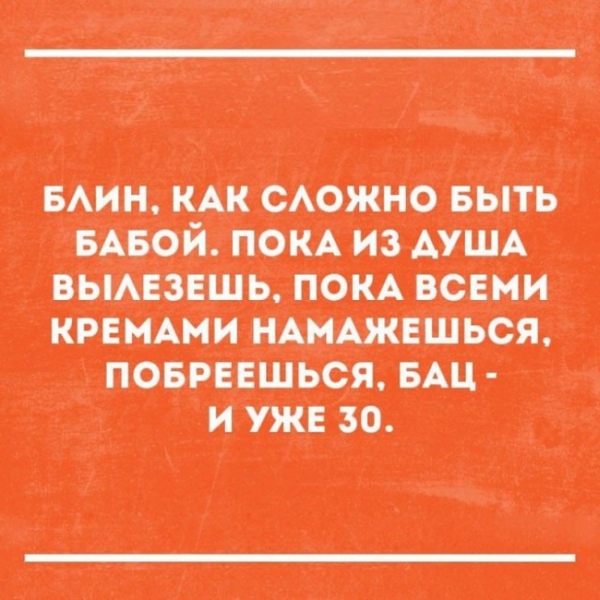 Высказывания, которые поразят вас своей точностью