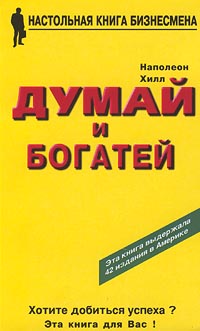 Самые продаваемые книги в истории печатной литературы Самые продаваемые книги в истории печатной литературы