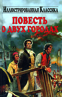 Самые продаваемые книги в истории печатной литературы Самые продаваемые книги в истории печатной литературы