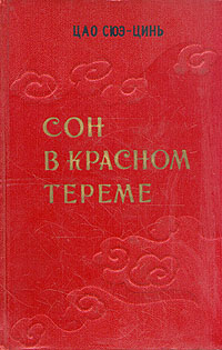Самые продаваемые книги в истории печатной литературы Самые продаваемые книги в истории печатной литературы