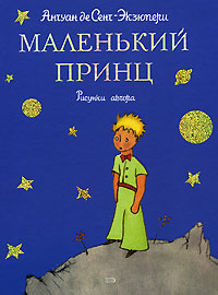 Самые продаваемые книги в истории печатной литературы Самые продаваемые книги в истории печатной литературы