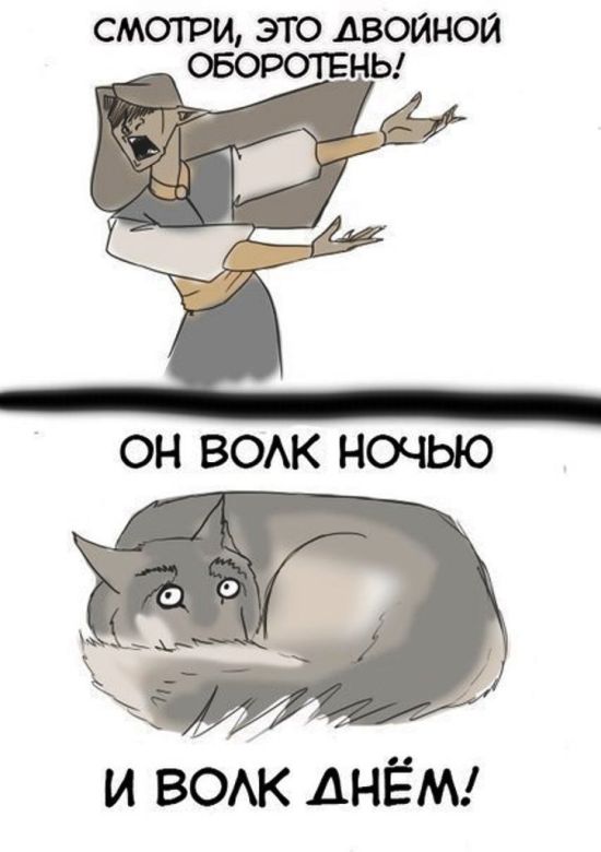 Смешные комиксы