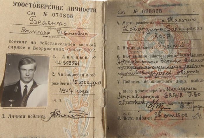 История летчика-дезертира Виктора Беленко История летчика-дезертира Виктора Беленко