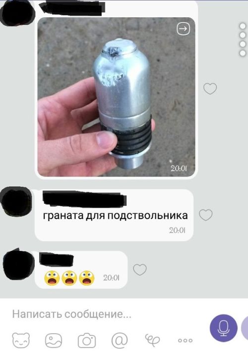 Необычный мусор из окна