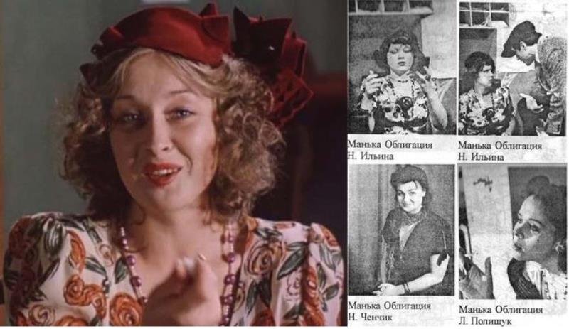 Съемки фильма «Место встречи изменить нельзя» Съемки фильма «Место встречи изменить нельзя»