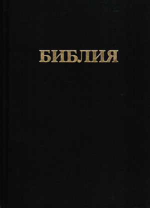 9 самых популярных и продаваемых книг в мире 9 самых популярных и продаваемых книг в мире
