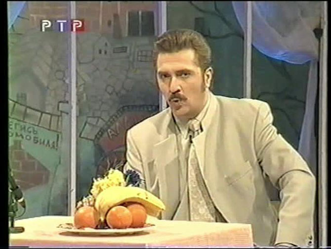 Телевидение нашего детства Телевидение нашего детства