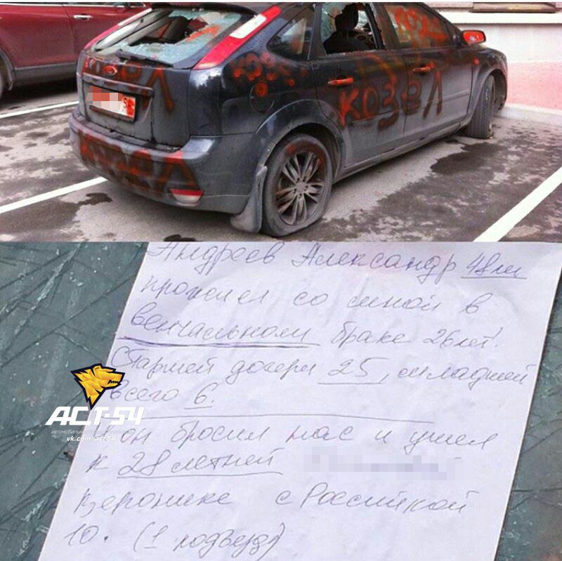 Месть жены за уход 48-летнего мужа к 28-летней девушке