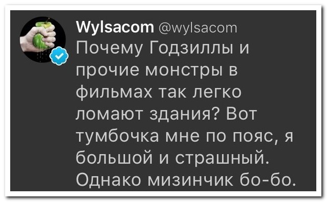 Смешные комментарии из социальных сетей