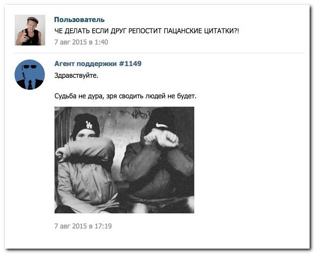 Смешные комментарии из социальных сетей