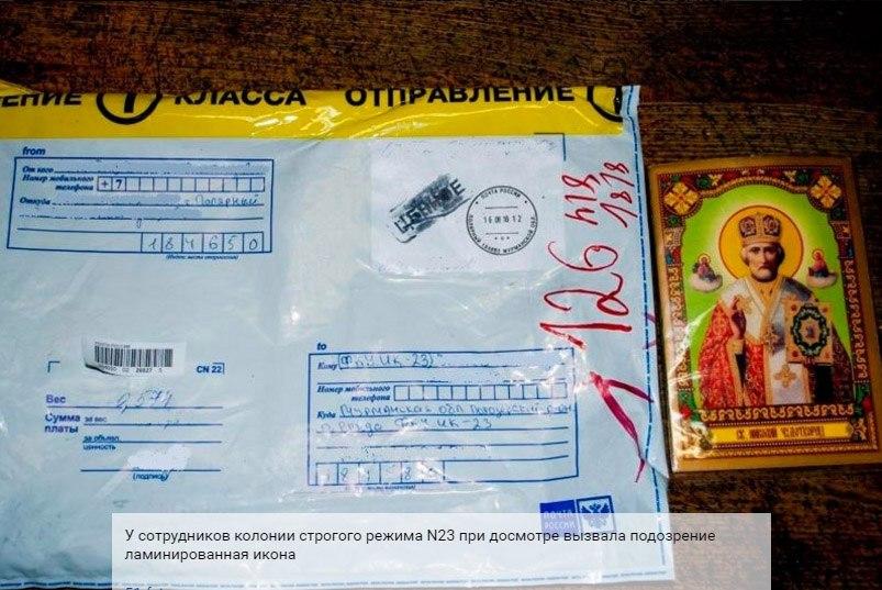 Шах и мат атеисты-контрабандисты