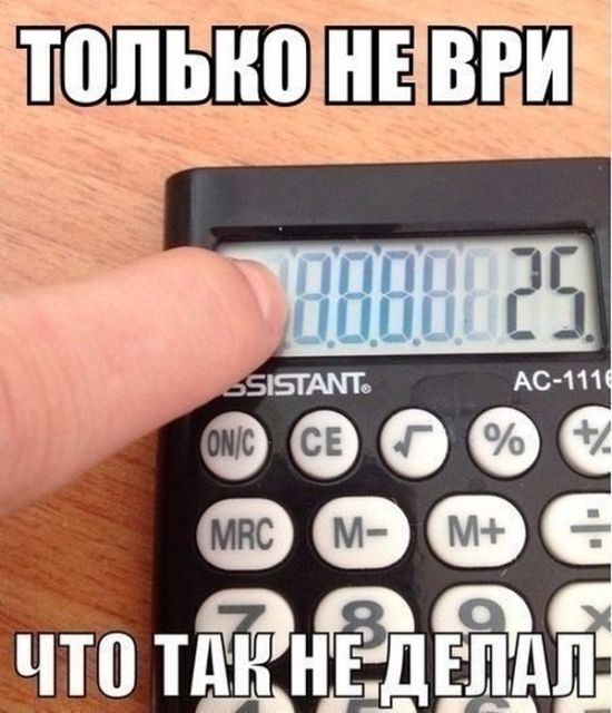 Прикольные картинки