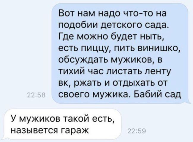 Прикольные картинки
