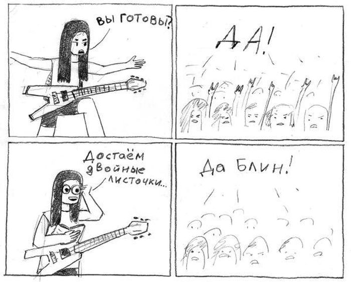 Смешные комиксы