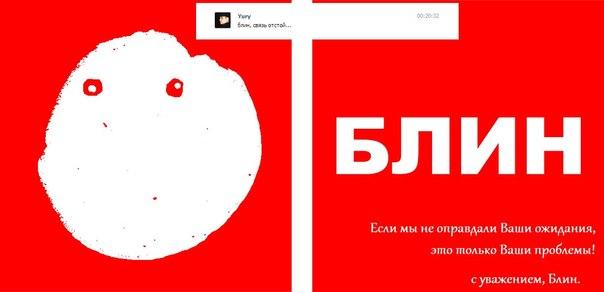 Такой невероятный блин (42 фото)