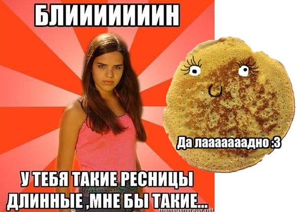 Такой невероятный блин (42 фото)