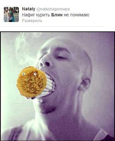 Такой невероятный блин (42 фото)