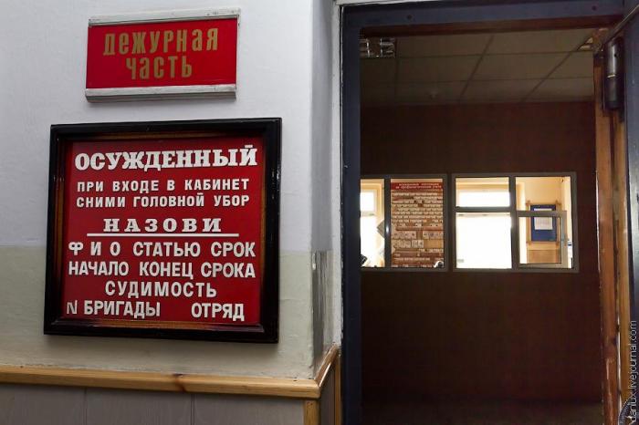 Путешествия в места не столь отдаленные (16 фото)