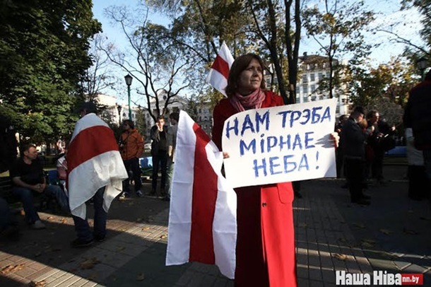 В Минске протестовали против военных баз России В Минске протестовали против военных баз России