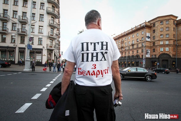 В Минске протестовали против военных баз России В Минске протестовали против военных баз России