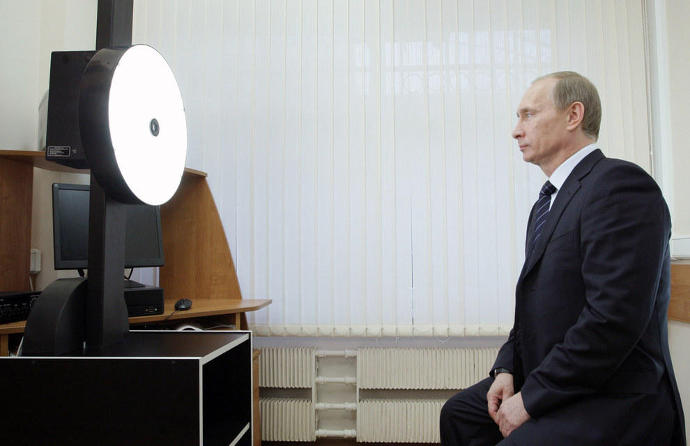 Владимиру Путину 65 Владимиру Путину 65