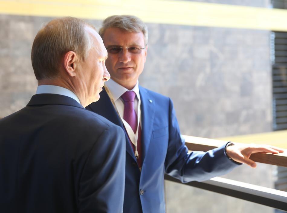 Владимиру Путину 65 Владимиру Путину 65