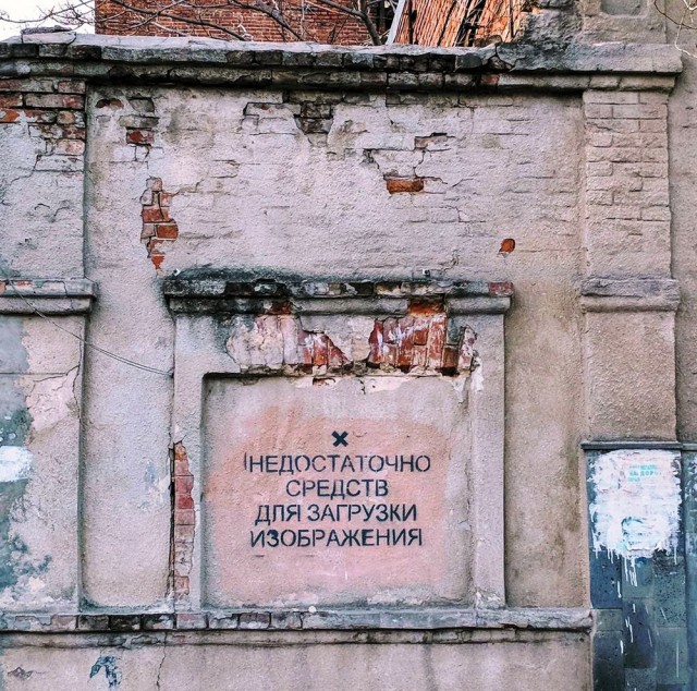 Необычные фотографии с просторов нашей бескрайней