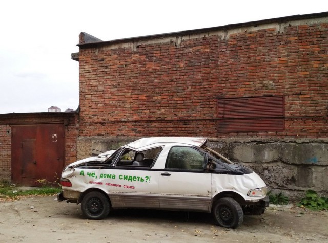 Необычные фотографии с просторов нашей бескрайней
