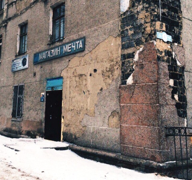 Необычные фотографии с просторов нашей бескрайней
