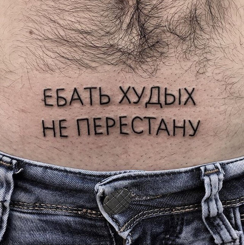 Чудики из социальных сетей