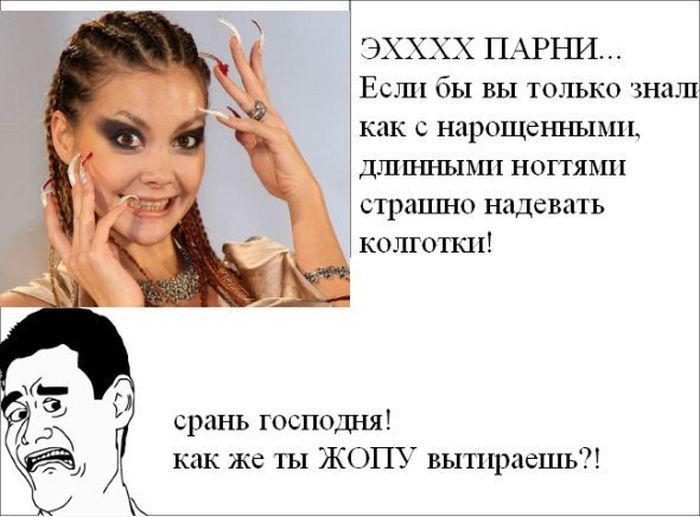 Прикольные картинки