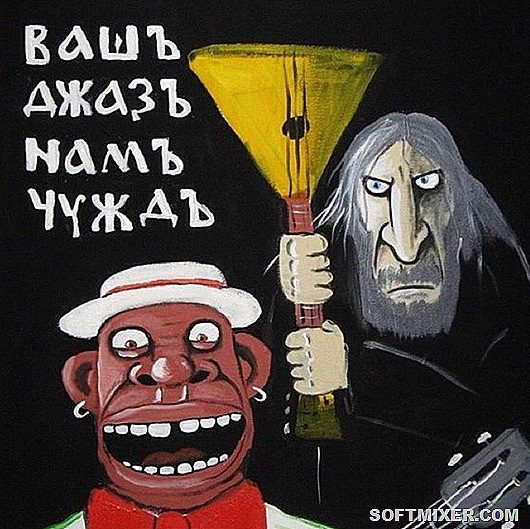 Самые фантастические западные мифы об СССР Самые фантастические западные мифы об СССР