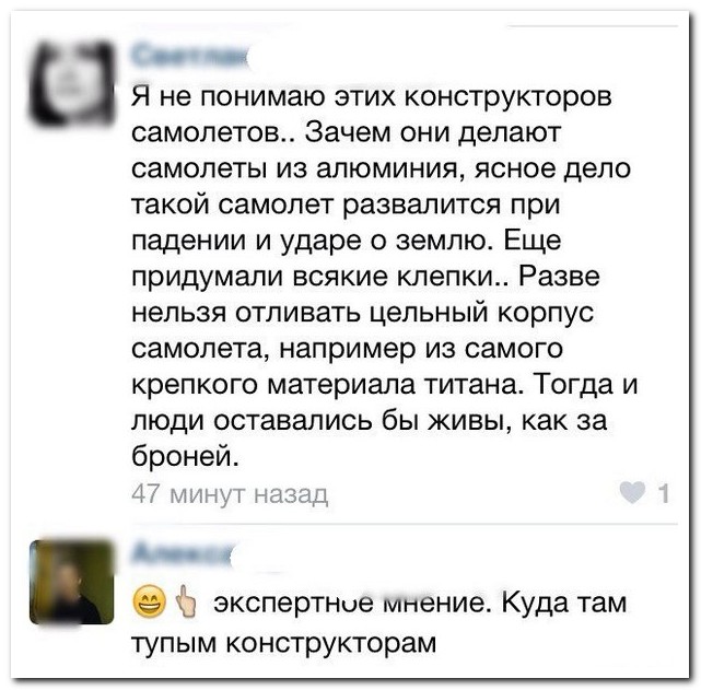 Смешные комментарии из социальных сетей