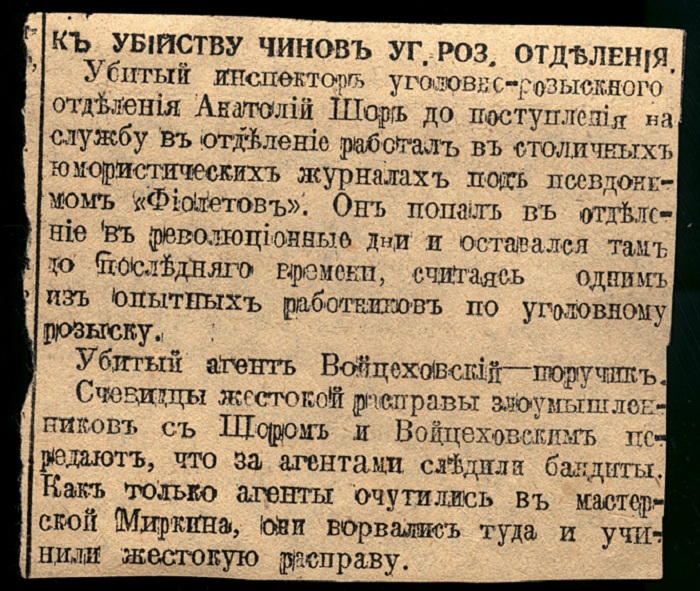 Великий комбинатор: кто был прототипом Остапа Бендера