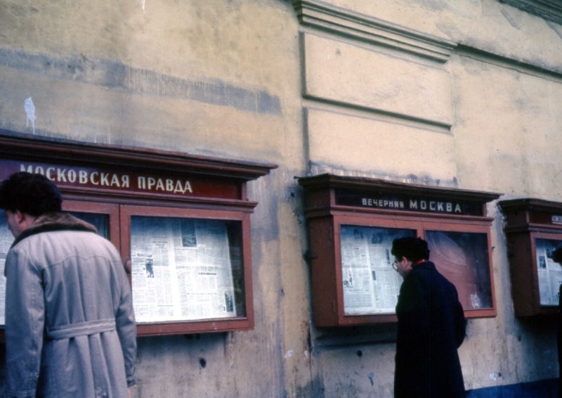 Жизнь советских граждан в 60-х годах глазами американского фотографа Жизнь советских граждан в 60-х годах глазами американского фотографа