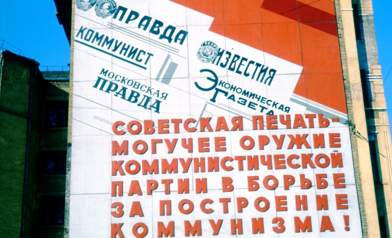 Жизнь советских граждан в 60-х годах глазами американского фотографа Жизнь советских граждан в 60-х годах глазами американского фотографа