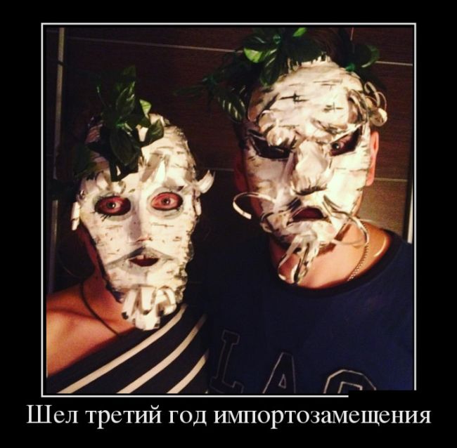 Демотиваторы