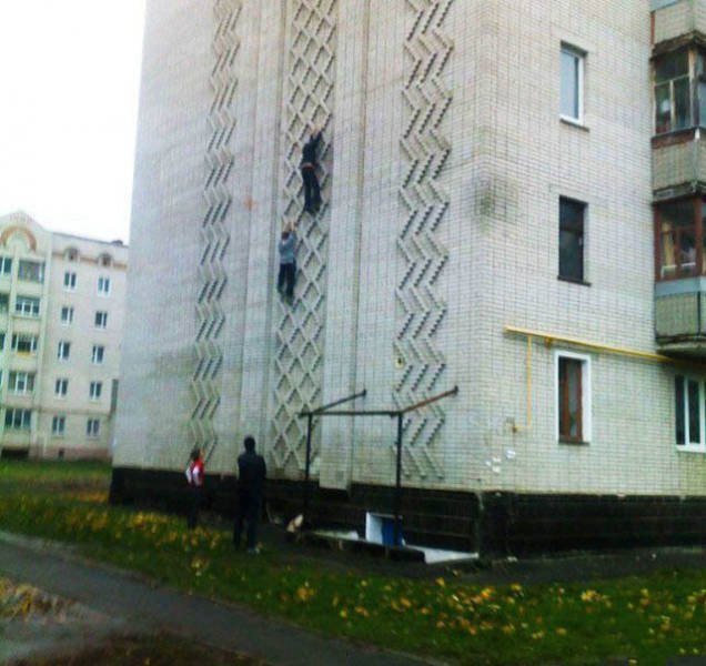 Техника безопасности