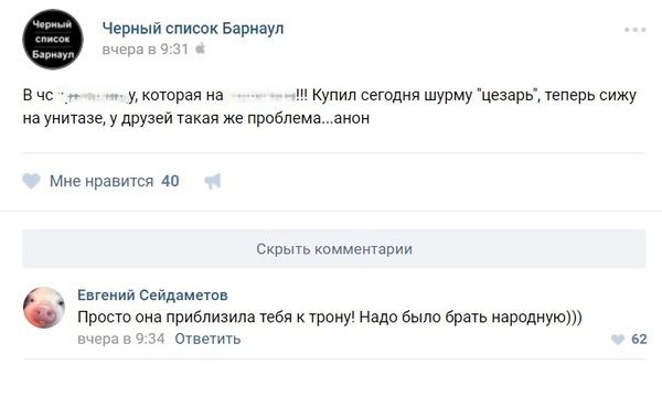 Свежий юмор из соцсетей