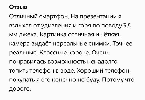 Свежий юмор из соцсетей