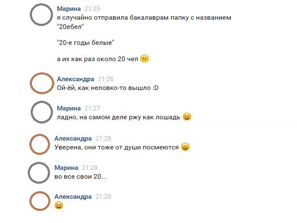 Свежий юмор из соцсетей